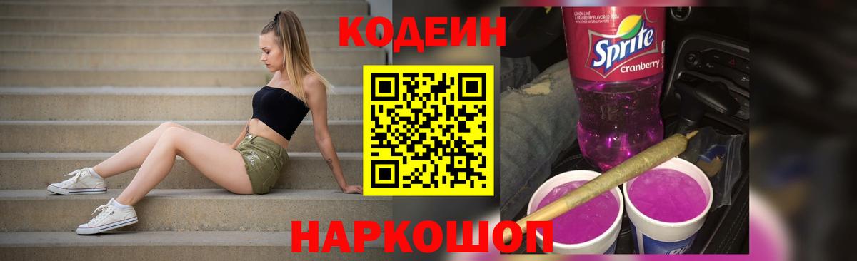 APVP СК   Вход с VPN  Богородицк  Cocaine  НБОМе  Каннабис  ГАШ  Мефедрон  
