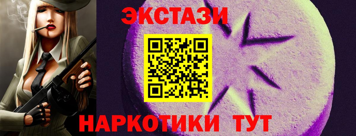 МЕФ Богородицк
