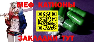 шишки Добрянка