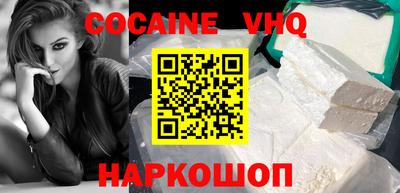 шишки Добрянка