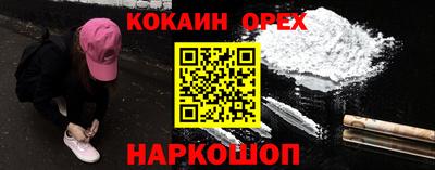 шишки Добрянка