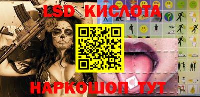 каннабис Дмитров