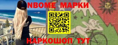 каннабис Дмитров