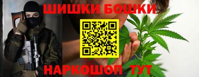 каннабис Дмитров