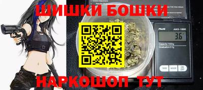 шишки Добрянка