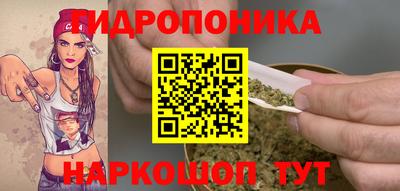 каннабис Дмитров