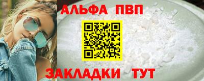 гидра Долгопрудный