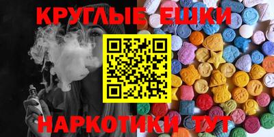шишки Добрянка
