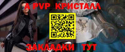 шишки Добрянка