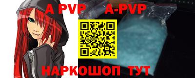шишки Добрянка