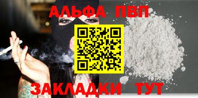 гидра Долгопрудный