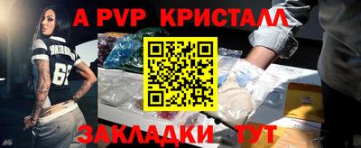 каннабис Дмитров
