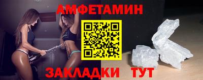 гидра Долгопрудный