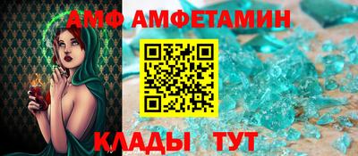 шишки Добрянка