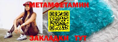 гидра Долгопрудный
