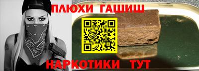 каннабис Дмитров