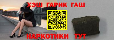 гидра Долгопрудный