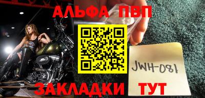 шишки Добрянка