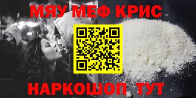 гидра Долгопрудный