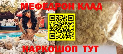 гидра Долгопрудный