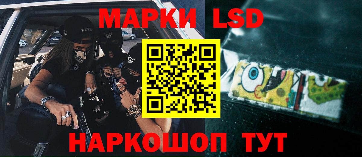 Лсд 25 экстази ecstasy  ЛСД экстази  Богородицк  Вход с VPN  LSD-25 экстази ecstasy 