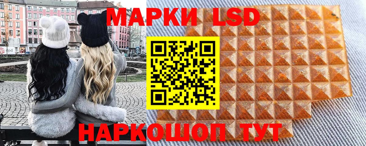 Богородицк  Наркотические марки 1,5мг  Вход с VPN 