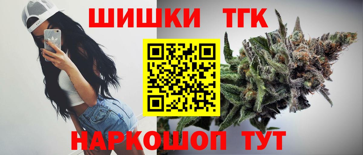 Марихуана тримм Богородицк